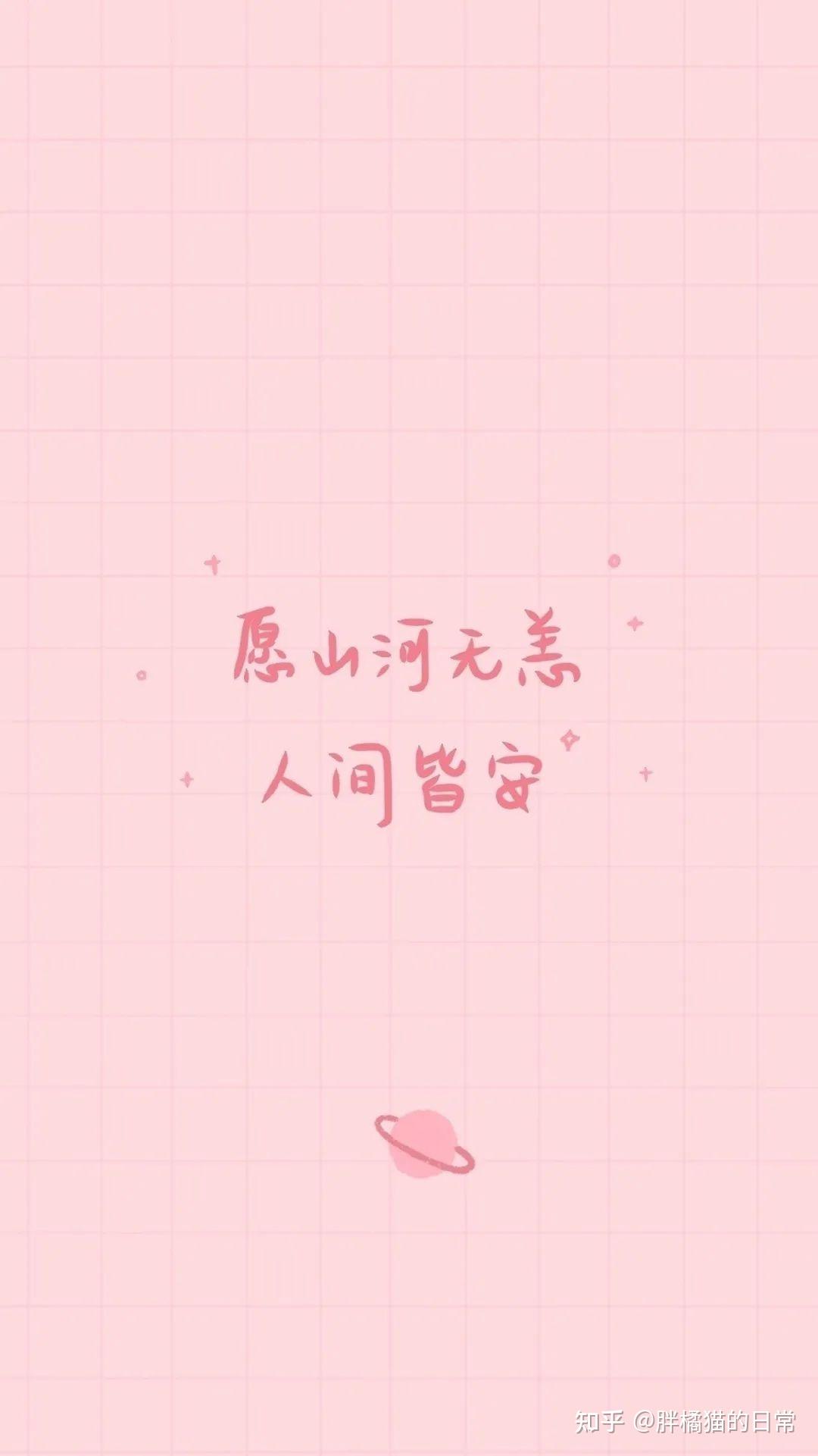 有没有干净治愈的文案短句