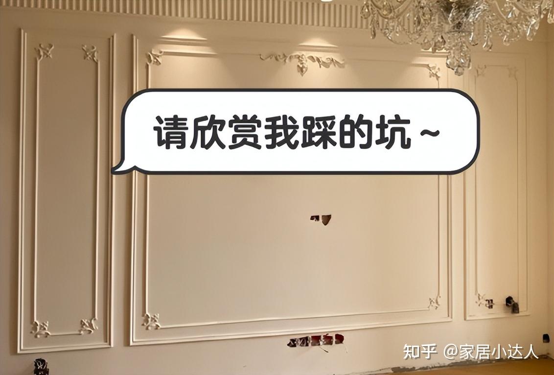 换了2两套房才懂:装修最不值得做的“5个设计”,费钱还难用! - 知乎