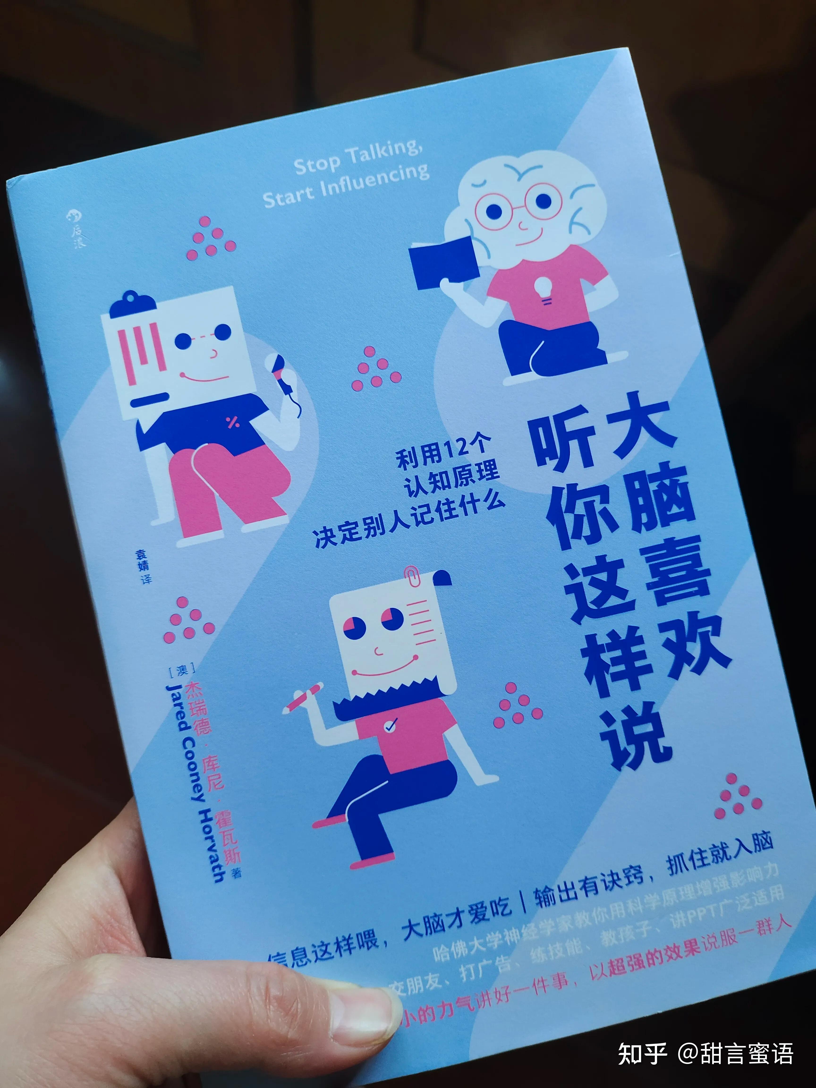 人可以同时做多件事？千万别被大脑骗了 - 知乎