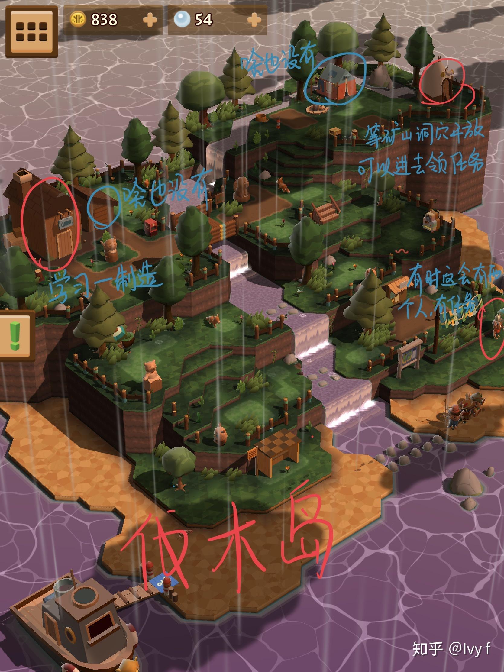 seabeard海上小镇攻略持续更新中