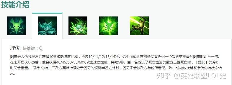 英雄联盟lol史瘟疫之源22