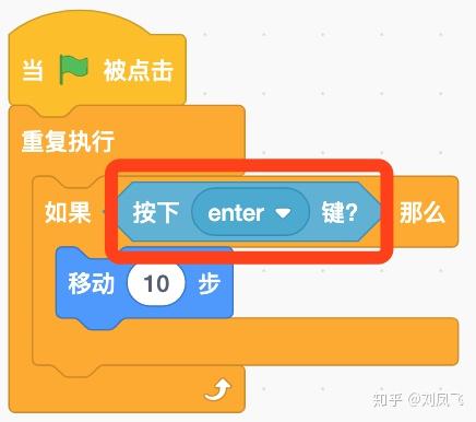 Scratch侦测全键盘 - 知乎