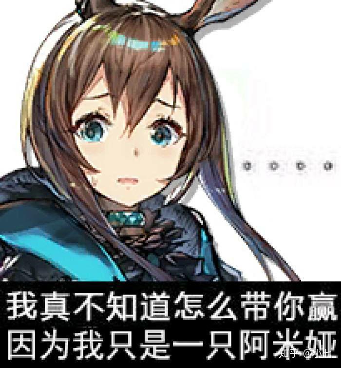 明日方舟有哪些沙雕表情包