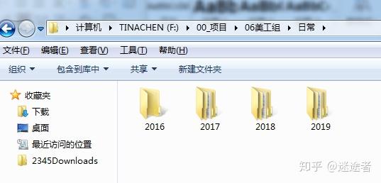 电商设计——零基础学装修23 电商设计——零基础学装修