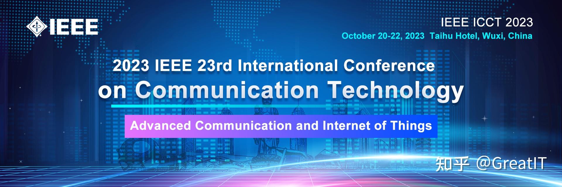 IEEE ICCT 2023征文通知 知乎