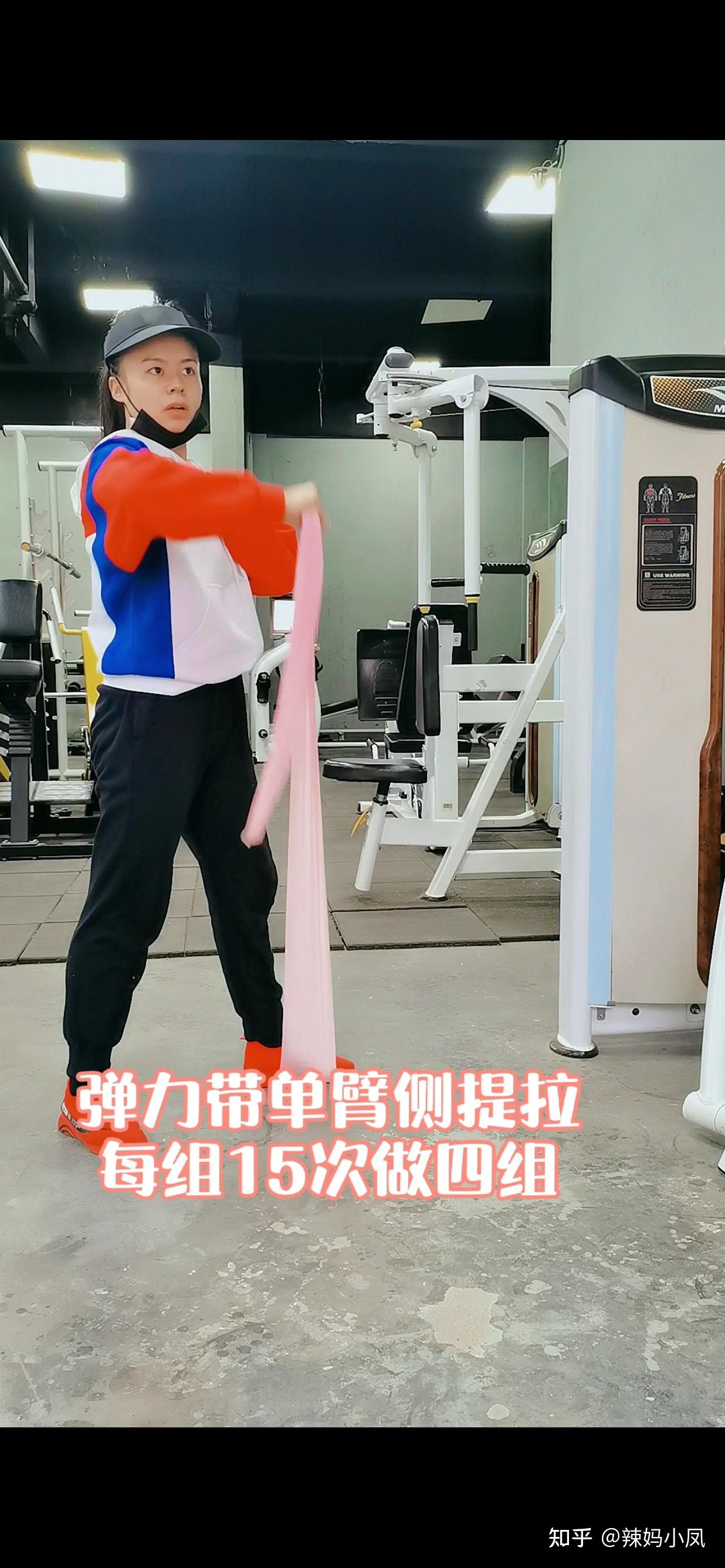 坐姿绳索面拉:4*16rm目的是:锻炼三角肌后束,强化整个后臂线2.