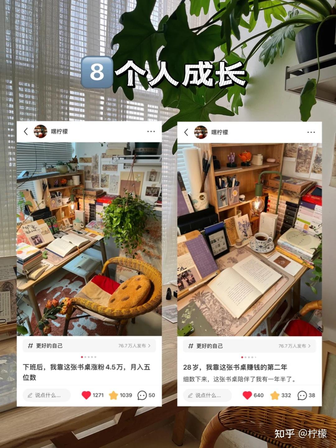 三年小红书读书博主,一些发笔记的技巧方法分享 - 知乎