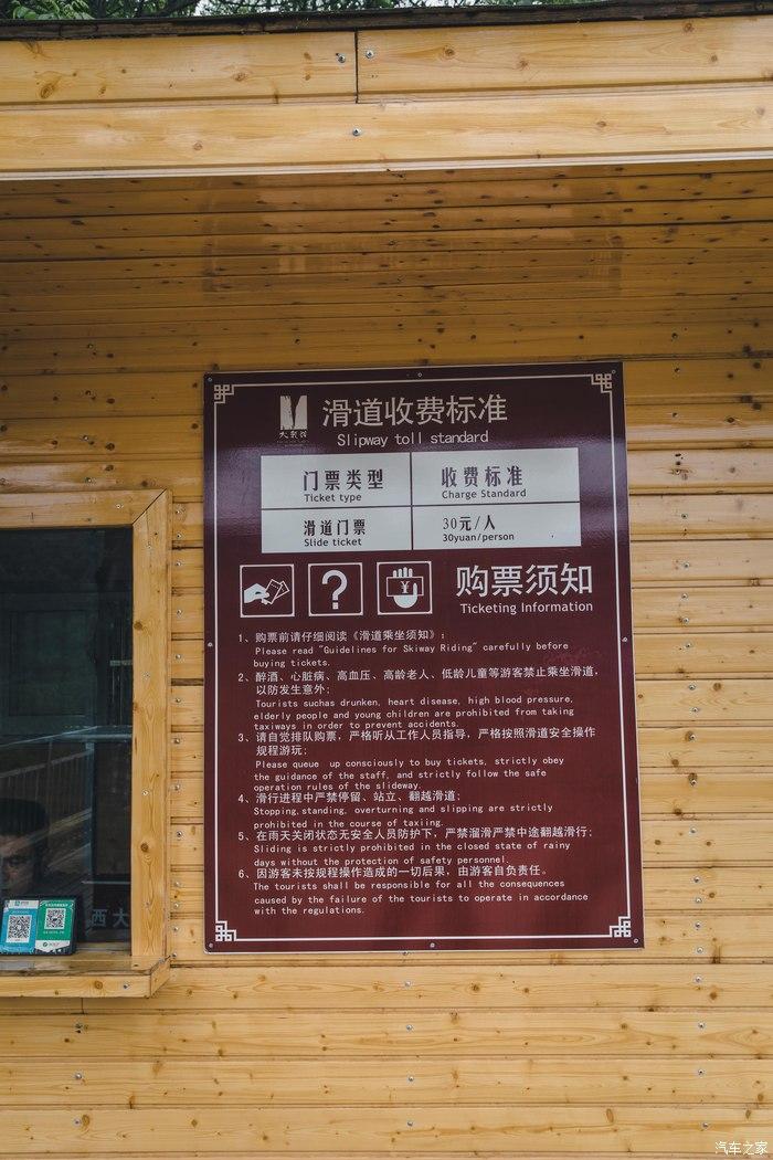 开红旗h5游醉美皖西大裂谷感谢你的相伴