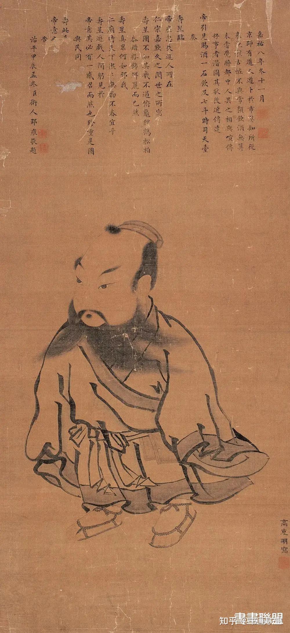 中国5000年绘画史——历代名家:宋·高克明 - 知乎
