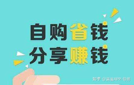众人帮app能用来赚钱是真的吗众人帮app怎么操作才能赚钱