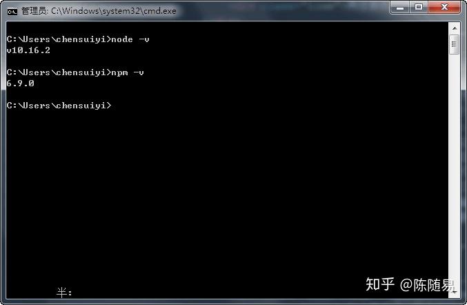 Node.js安装与配置详解教程插图29