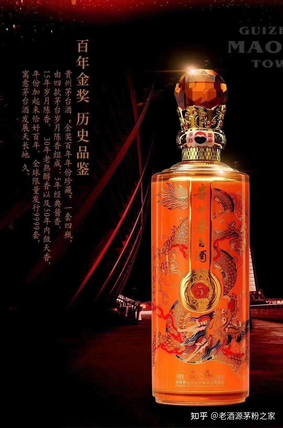 纪念巴拿马金奖100年珍藏版玫瑰玫瑰玫瑰