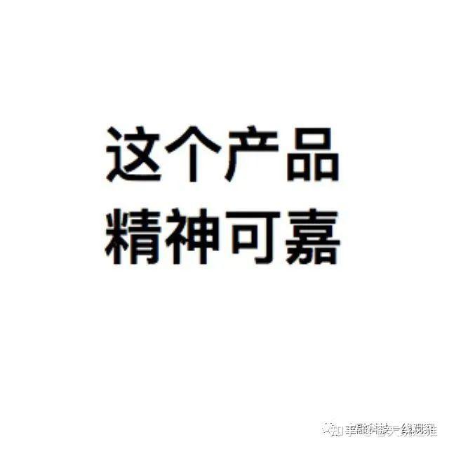 伊利旗下安慕希希腊酸奶配料表 看这些年你交过的智商税 - 知乎