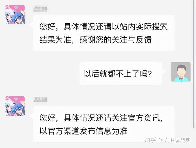 迪迦奧特曼究竟為啥下架