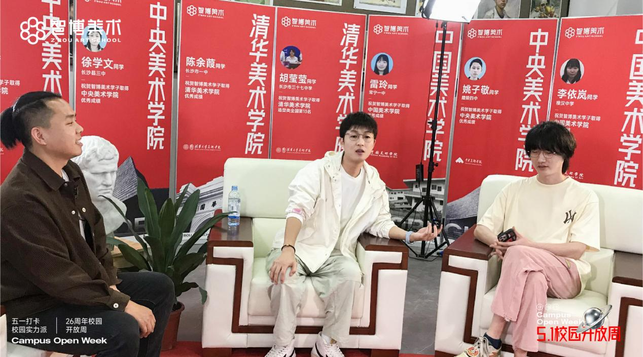 人气歌手陈亦洺作客智博美术直播间 回应粉丝8月将出席智博仲夏夜大型晚会 - 知乎