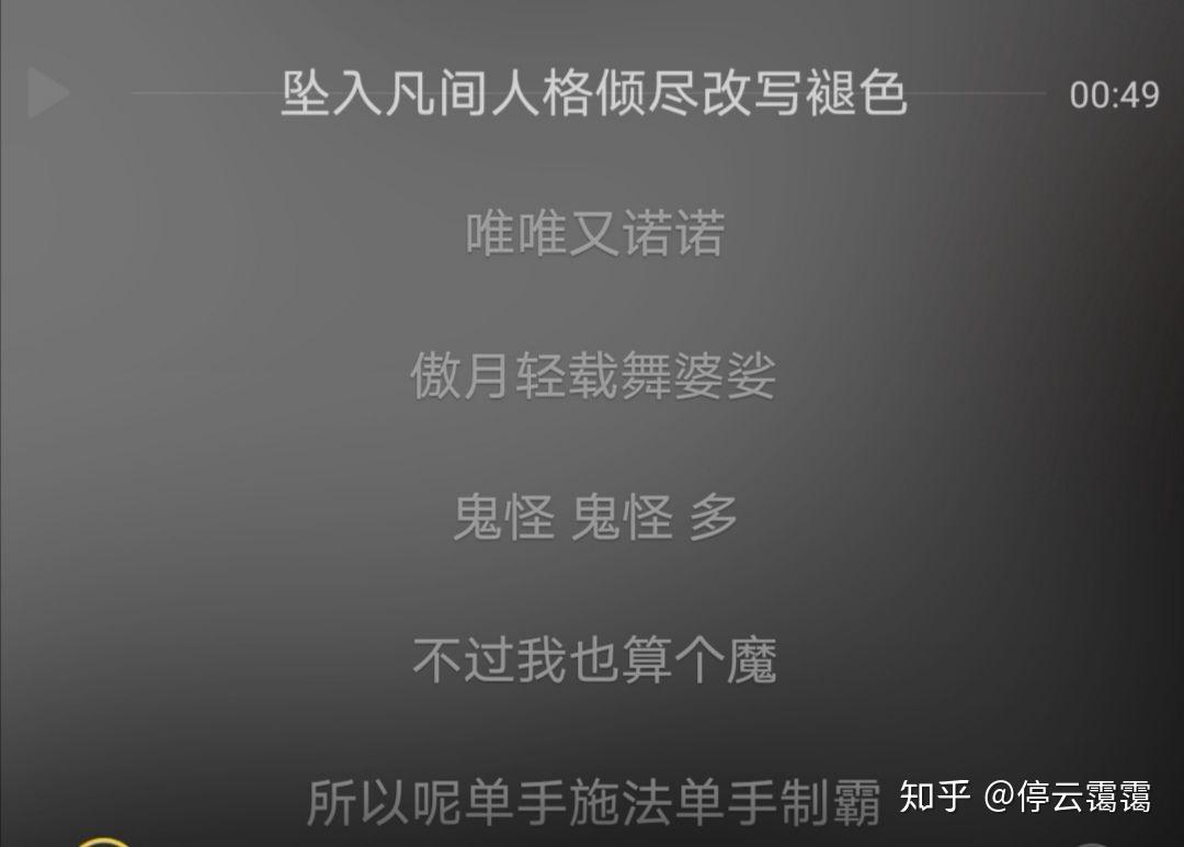 玉》歌词（个人看法不喜勿喷） - 知乎