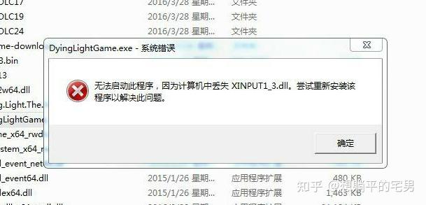 xinput1_3.dll丢失修复的八种解决办法，全方面修复xinput1_3.dll丢失 - 知乎