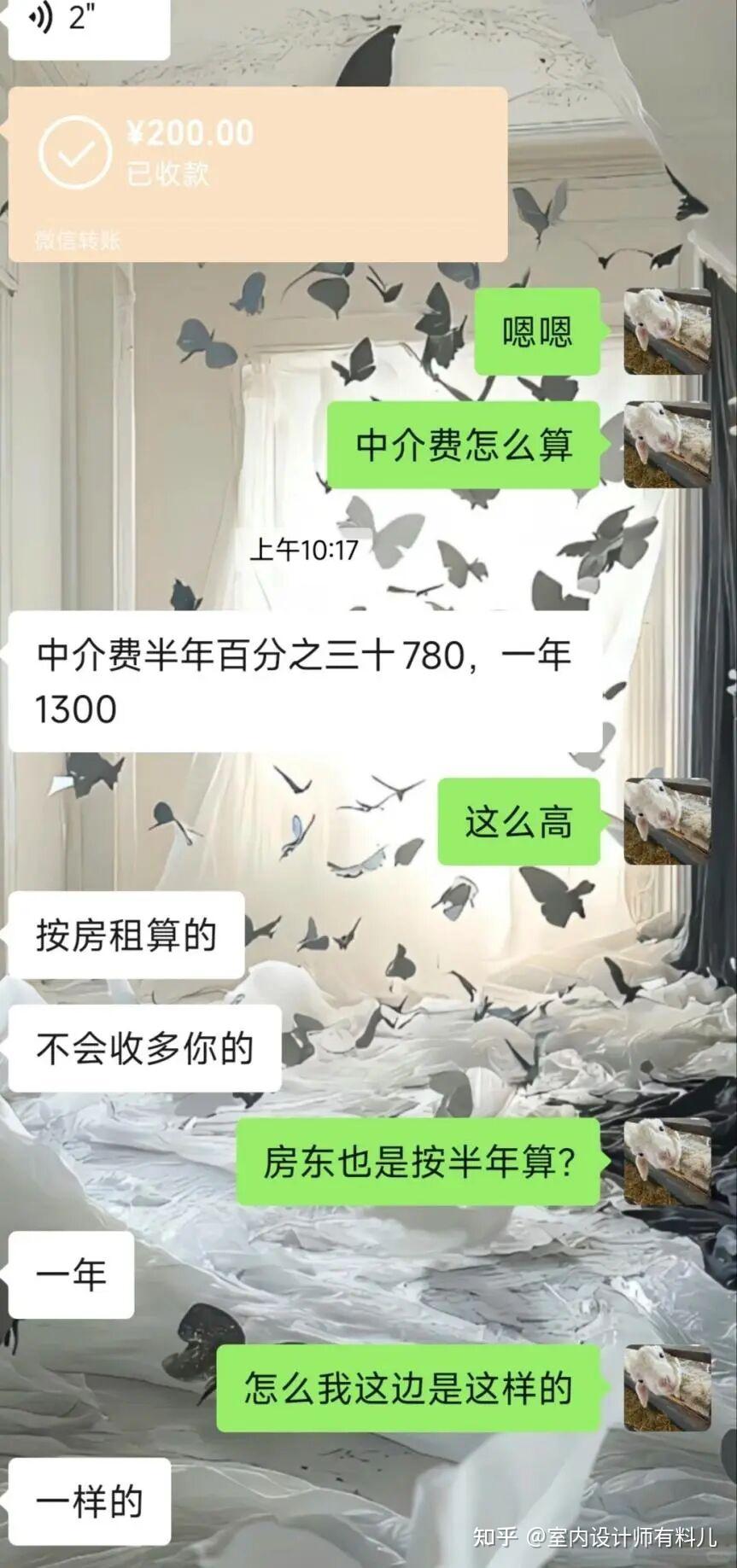 为什么“宁空不租”现象越来越普通？房东说出隐情，太难了！ - 知乎