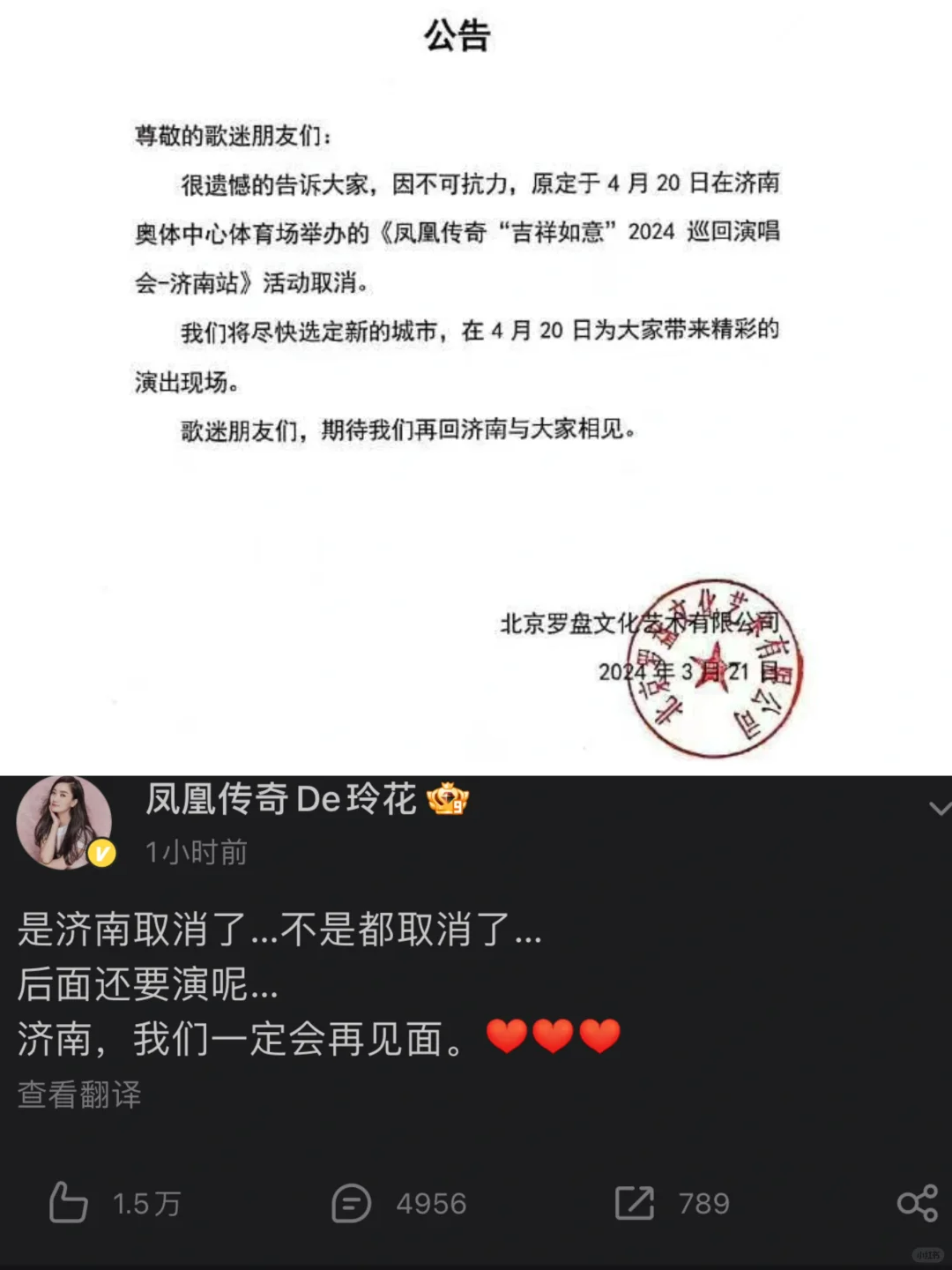 北演公司打造12场贯穿全年的四季音乐演出乐事大波浪