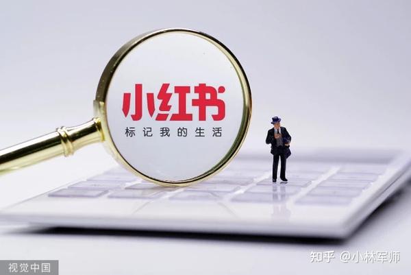 小红书完成新一轮5亿美元融资估值超200亿美金你怎么看 知乎 2266