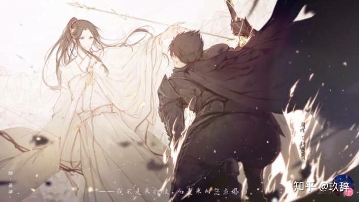 相爱,楚河和周晖在一起后,生活数年,后又诞下了两子,孔雀明王摩诃和金