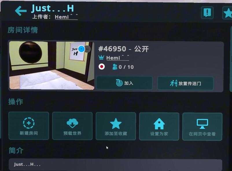 VRChat恐怖图入门指南! - 知乎