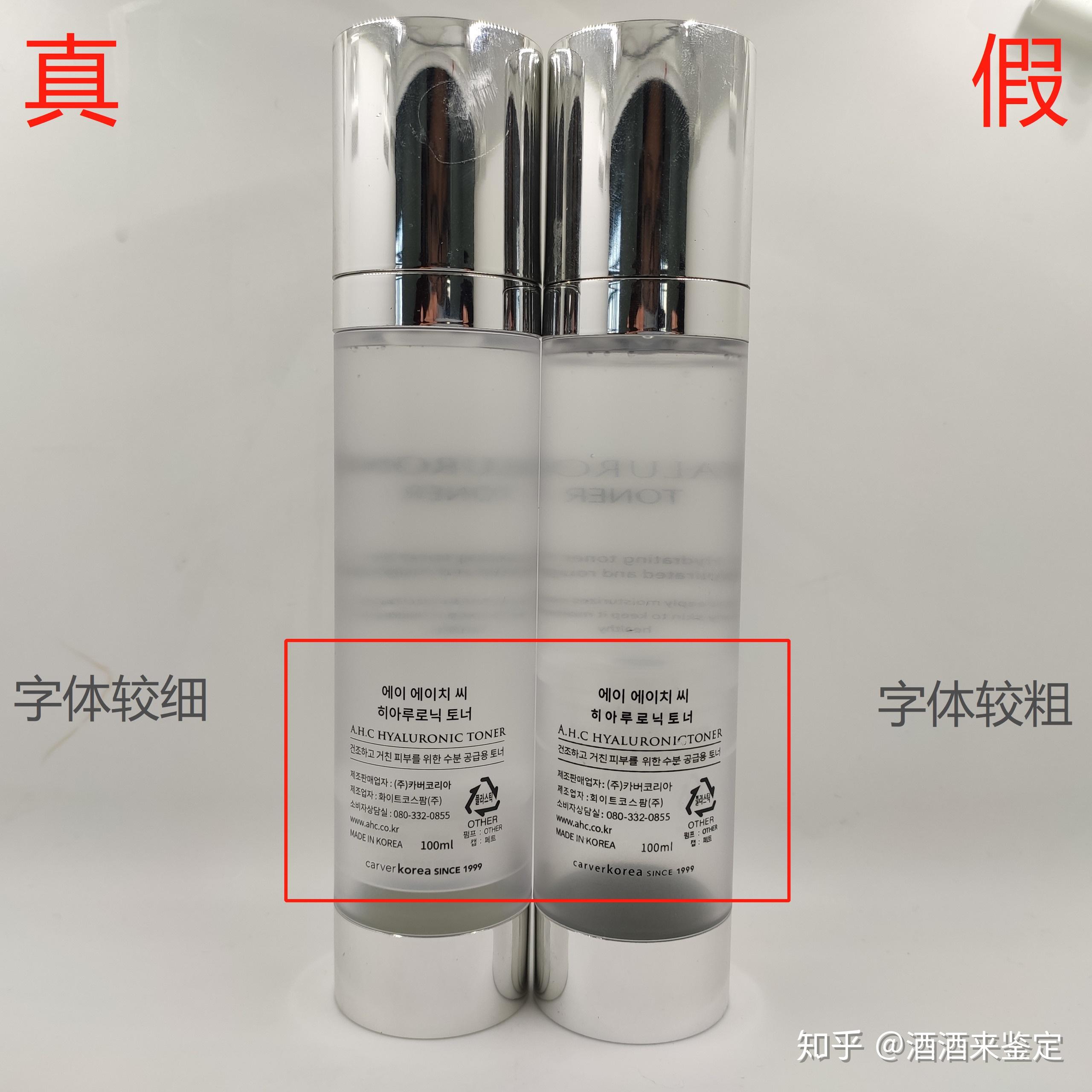 神仙水的平价版——ahc水乳套装 - 知乎