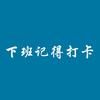 CSS 中的层叠上下文- 知乎