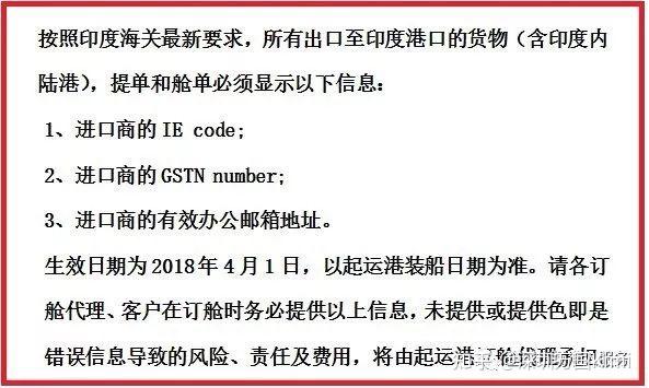 印度BIS标志的前世今生——延续篇 - 知乎