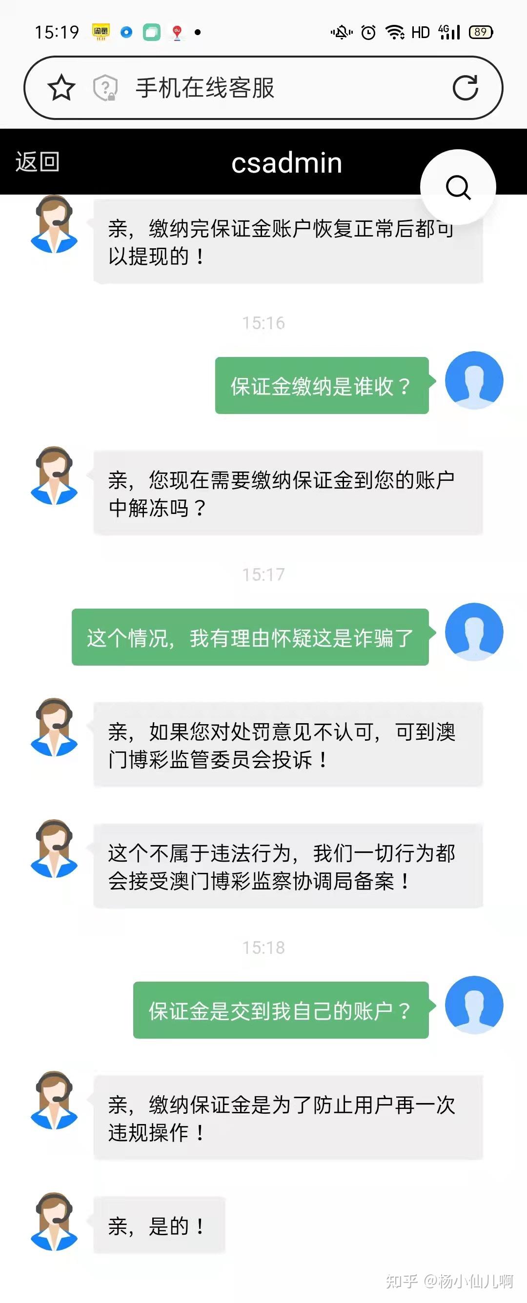 26号下班后我选择拨打110报警,由于平时微信联系他给予清高关怀,也没