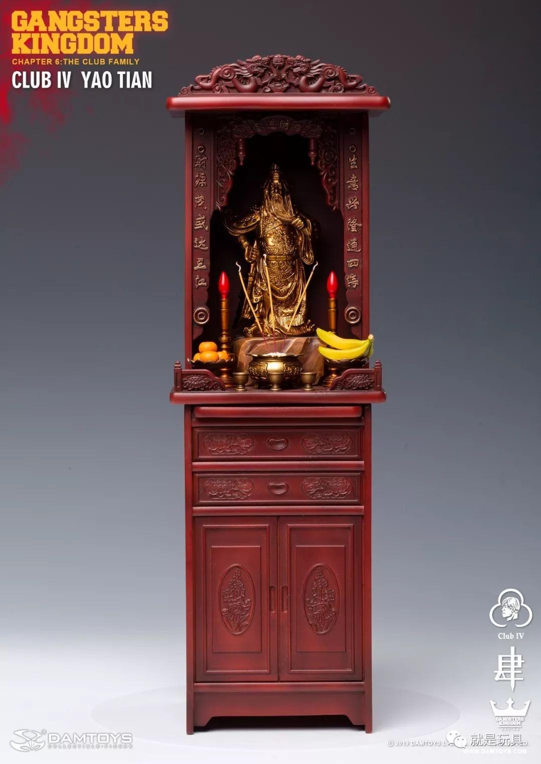 神龛里不仅有一尊关二爷雕像,还有烛台,贡品,香炉和结义酒,制作的相当