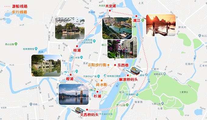 就是距离象鼻山,两江四湖,靖江王府,东西巷啥的很近,全程步行游览就