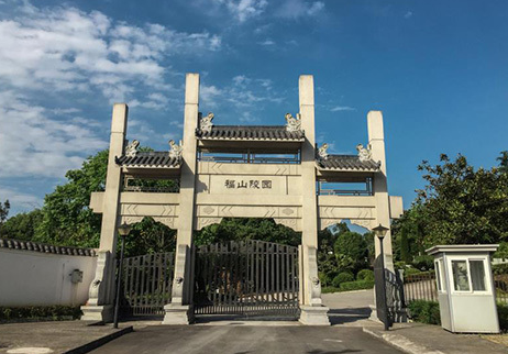 撒散葬等生态葬形式福山陵园福山陵园价格:面议福山陵园地址:成都市