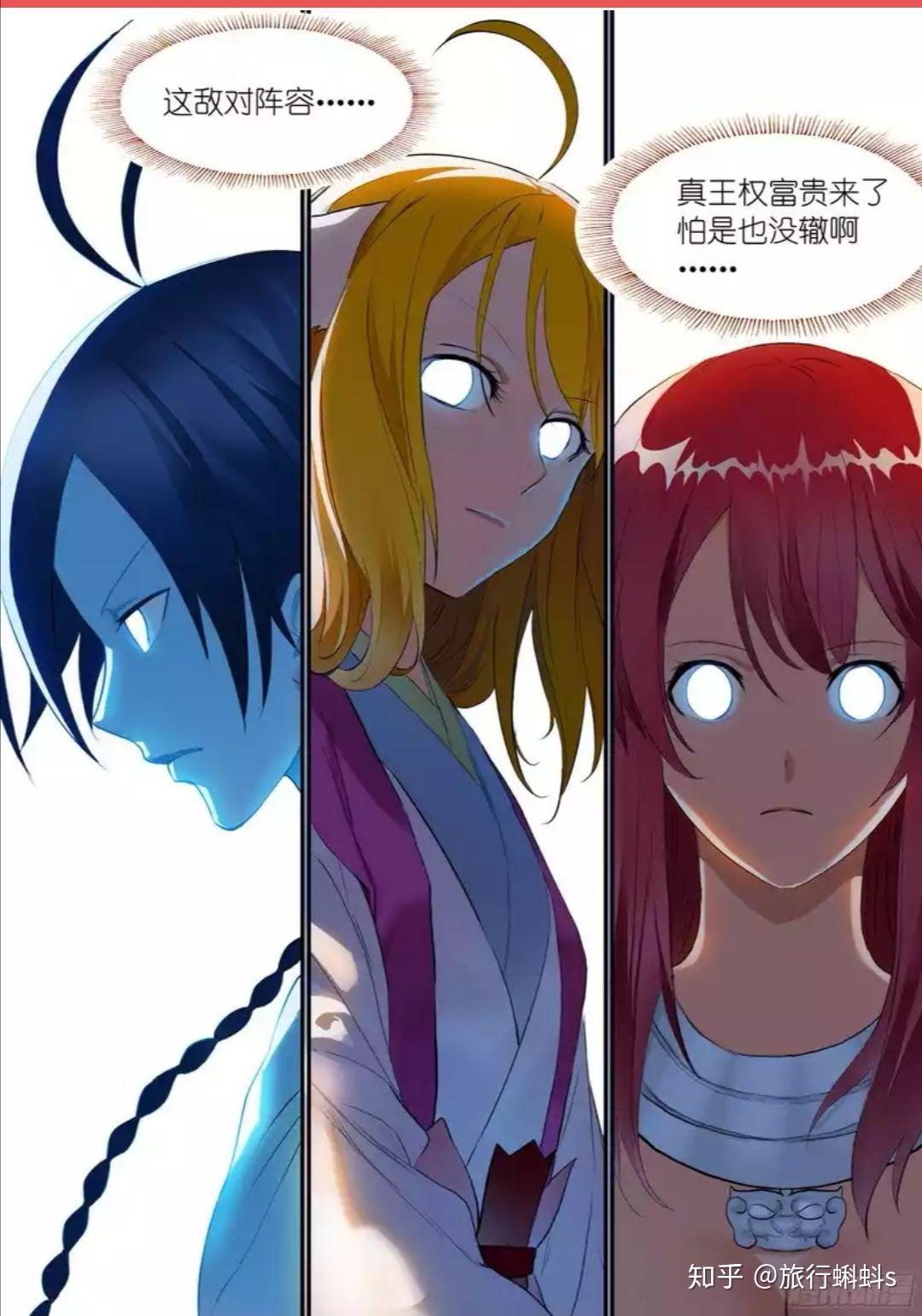 狐妖小红娘大家最喜欢那一篇? - 知乎