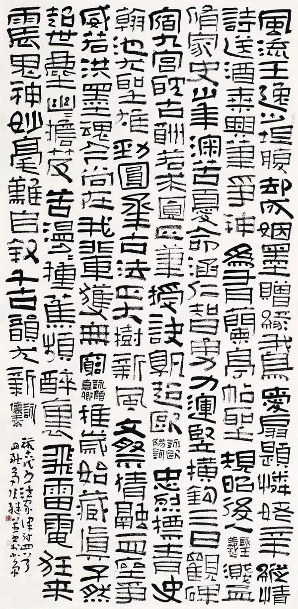 张继的隶书作品全由横画和竖画组成的?其获奖作品有啥看点? - 知乎