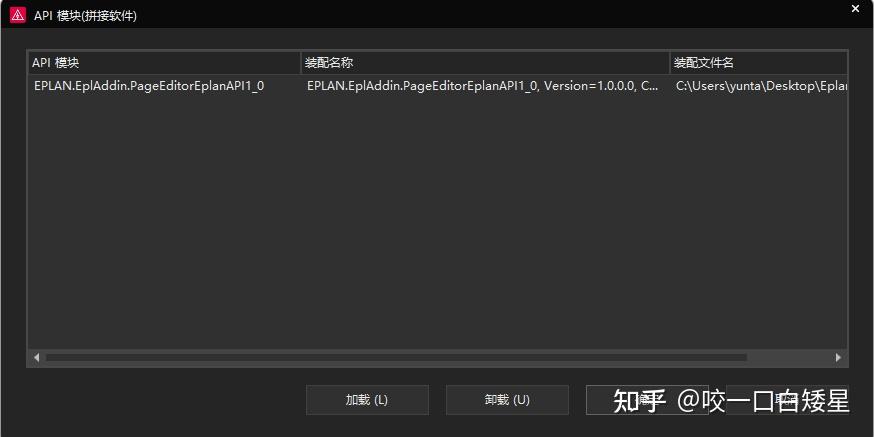 Eplan插件 - 页描述批量编辑器 - 知乎