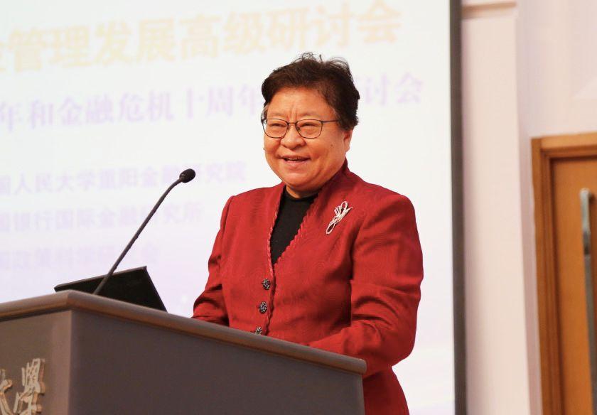 第九场张燕玲:防范"输入型"金融危机是当务之急直播时间:4月专家简介