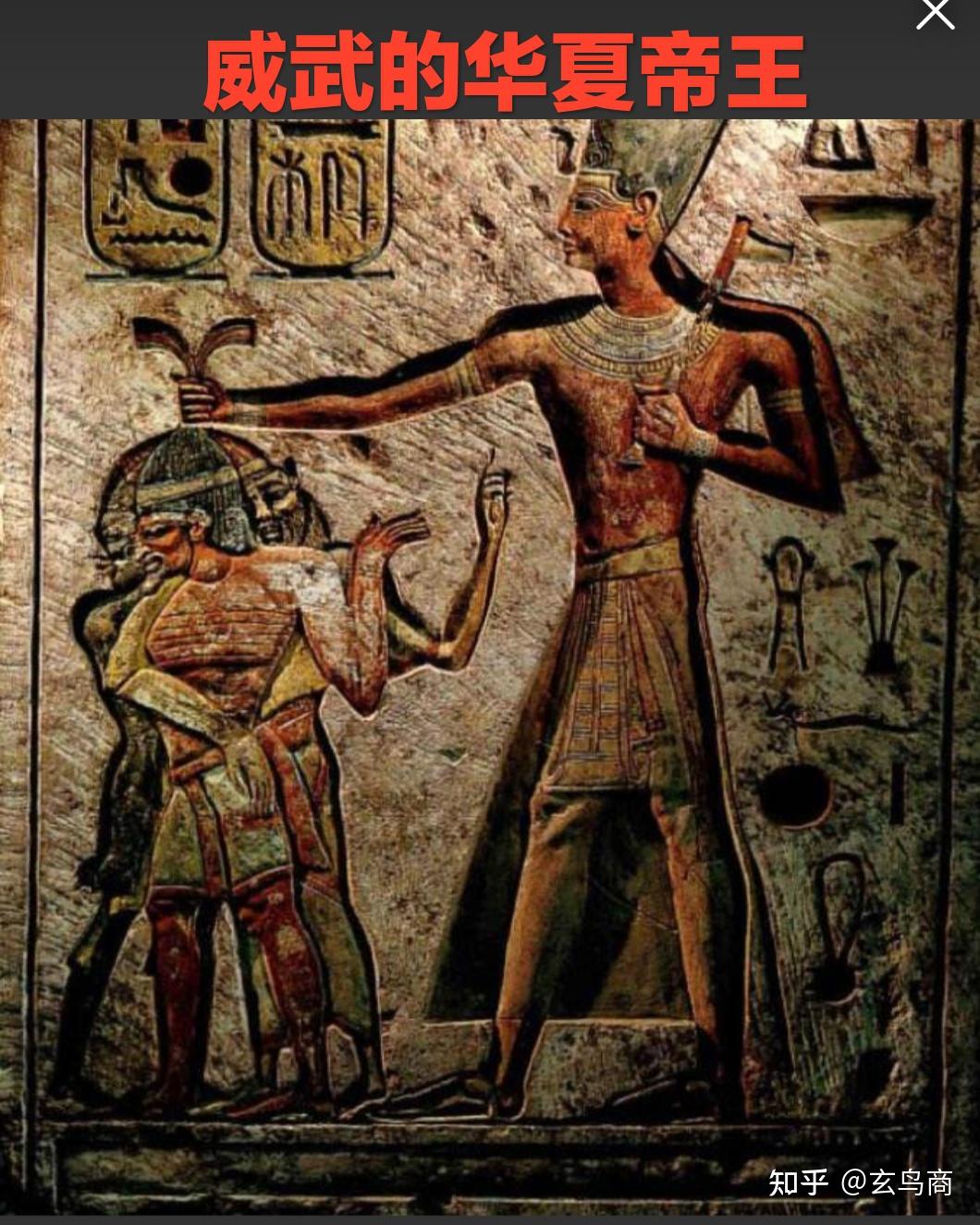 我破甲骨文系列21王名框破译