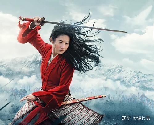 电影《花木兰》双语作文素材!这些句子用在作文中,也是绝美的! - 知乎