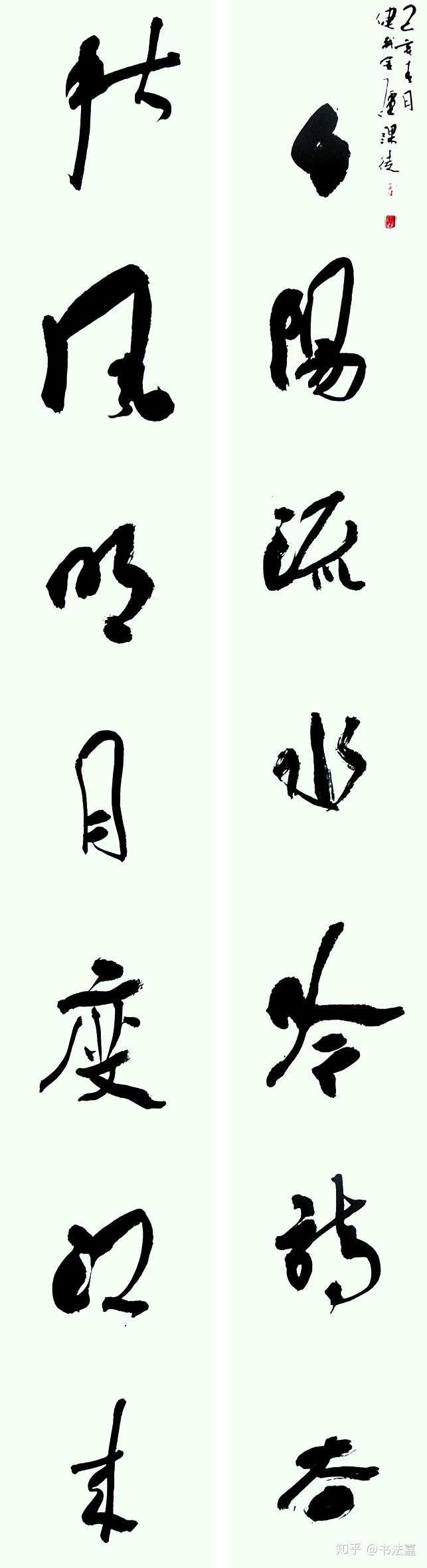 书法传奇湖北书法百人工程金强