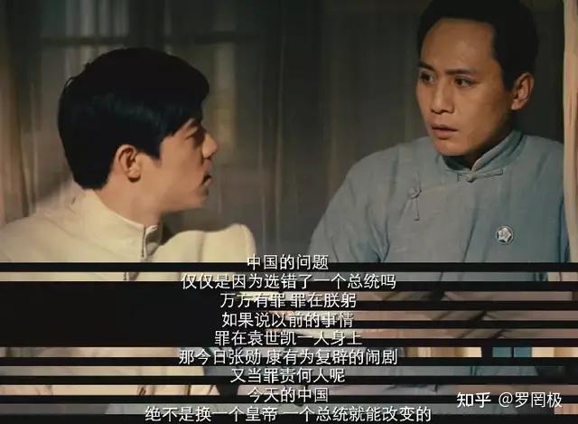 《建党伟业》