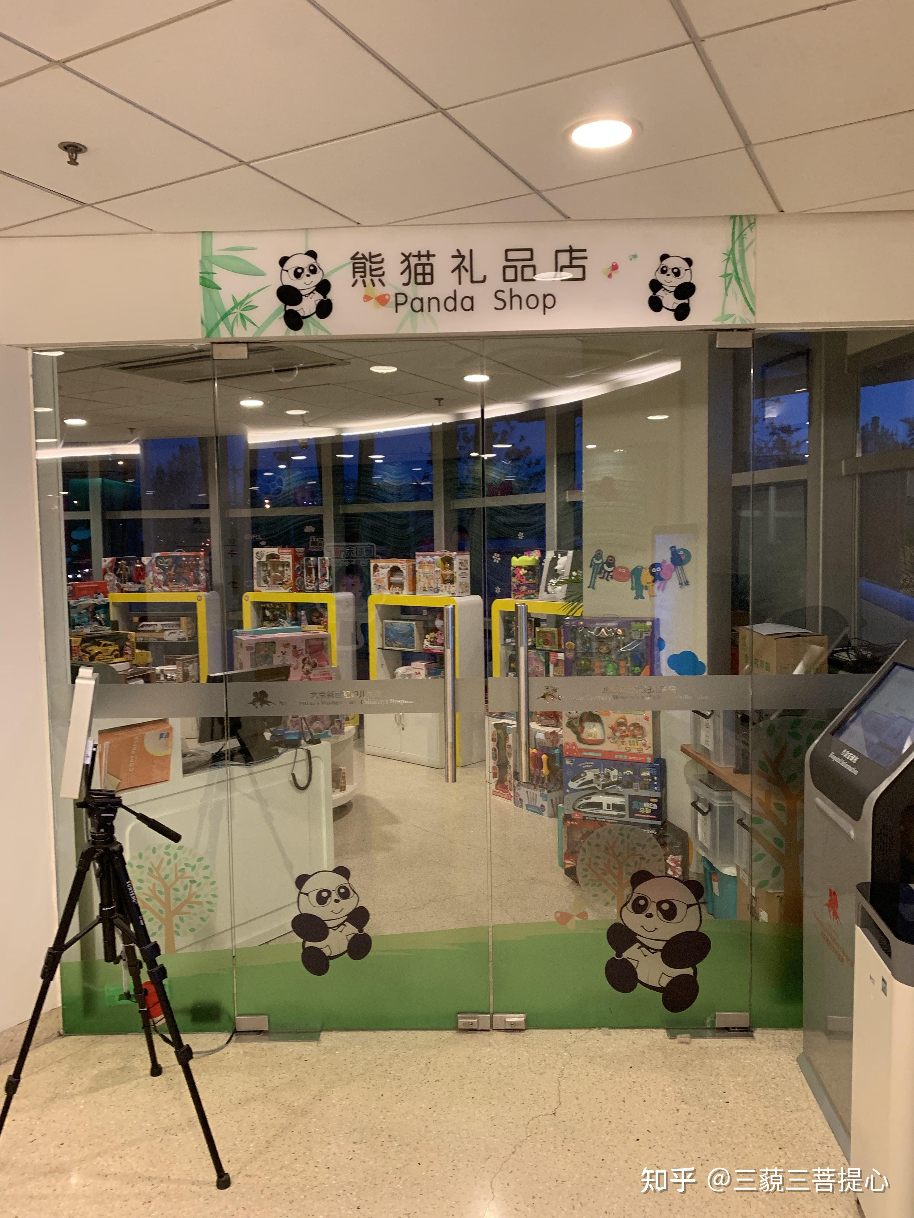 北京阜外醫院、協助就診，就診引導販子聯系方式「找對人就有號」的簡單介紹