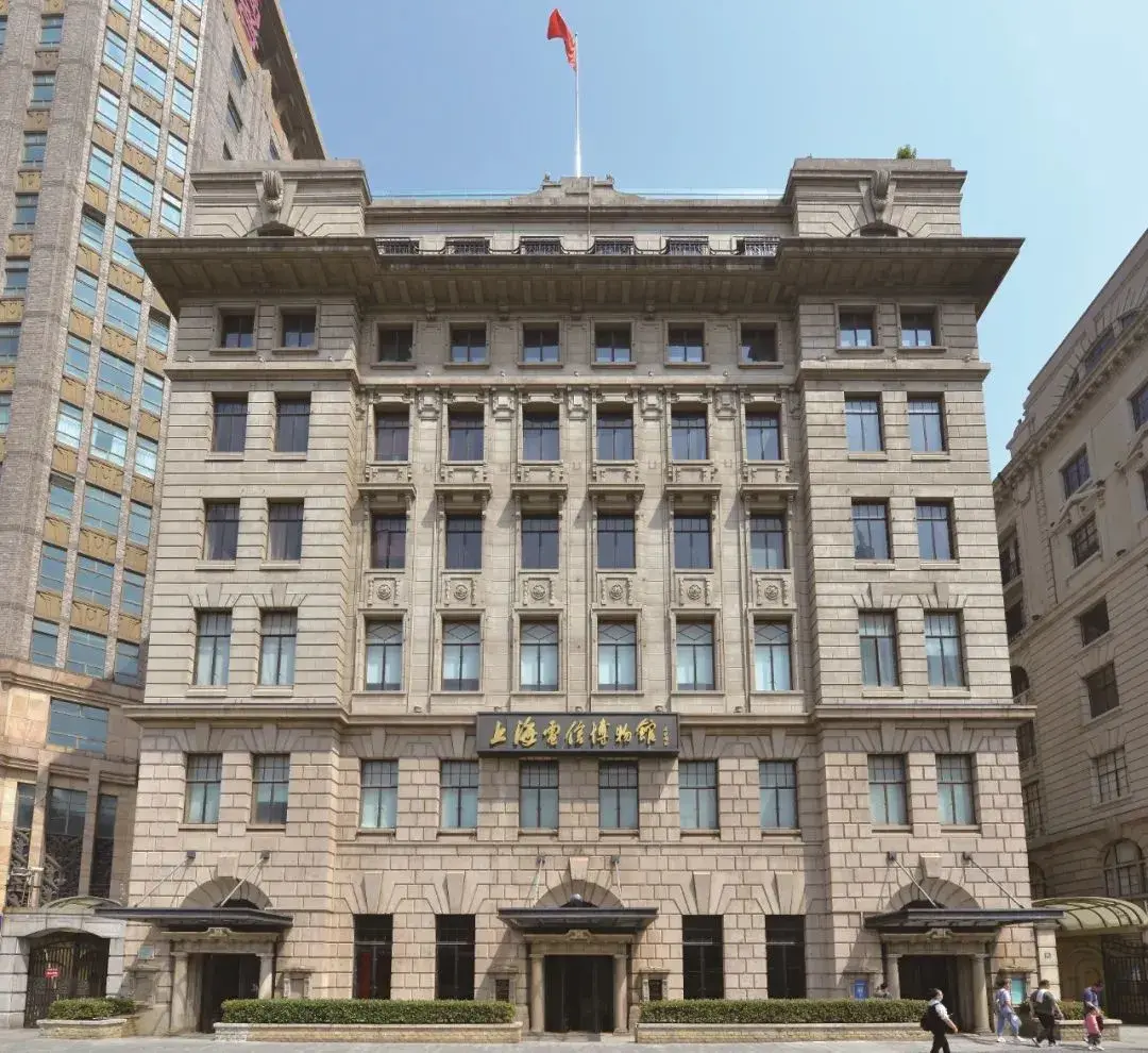 上海电信博物馆