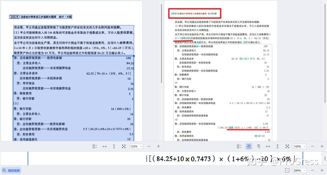 Umi-OCR+PaddleOCR：当下扫描件 pdf OCR 的最优方案 - 知乎