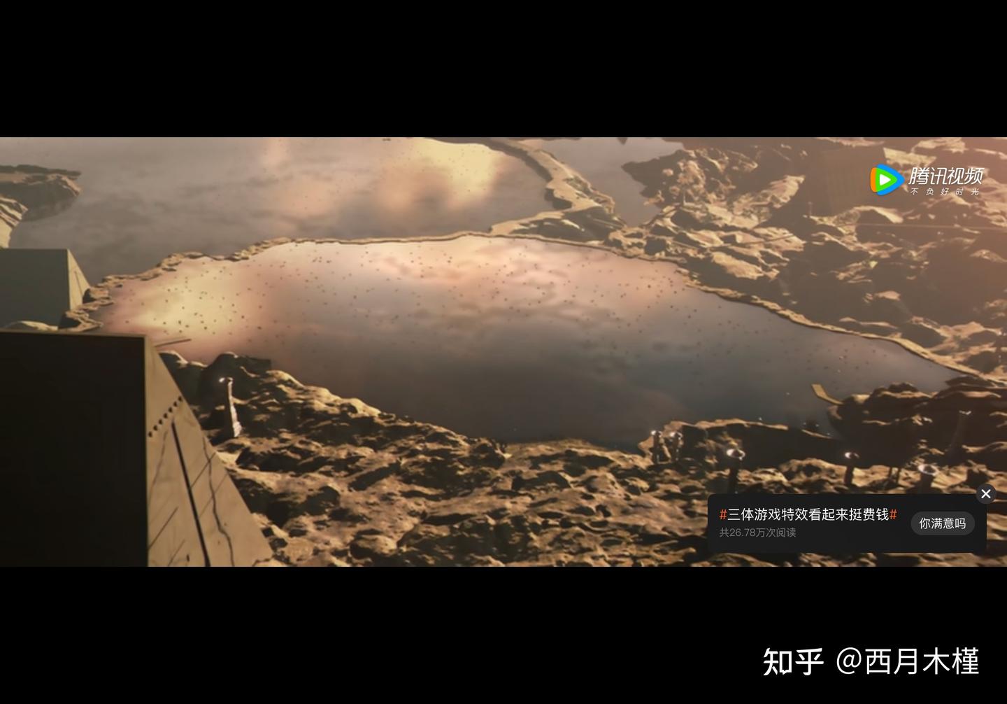 读书笔记《三体1 地球往事》三体游戏 - 知乎