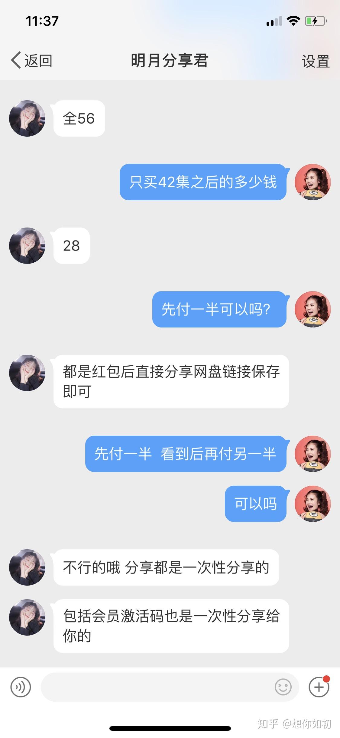 v2-1d5bc8da43867ac1c8733bc9ceb8fb92_r.jpg