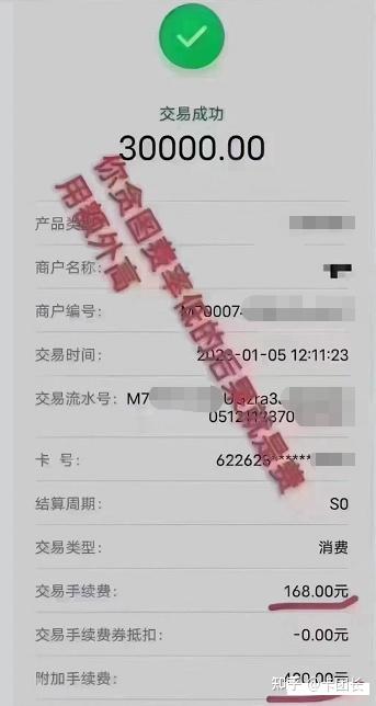 不少代理商都遇到过一些不懂刷卡机的客户,他们开口就问你: 有低费率