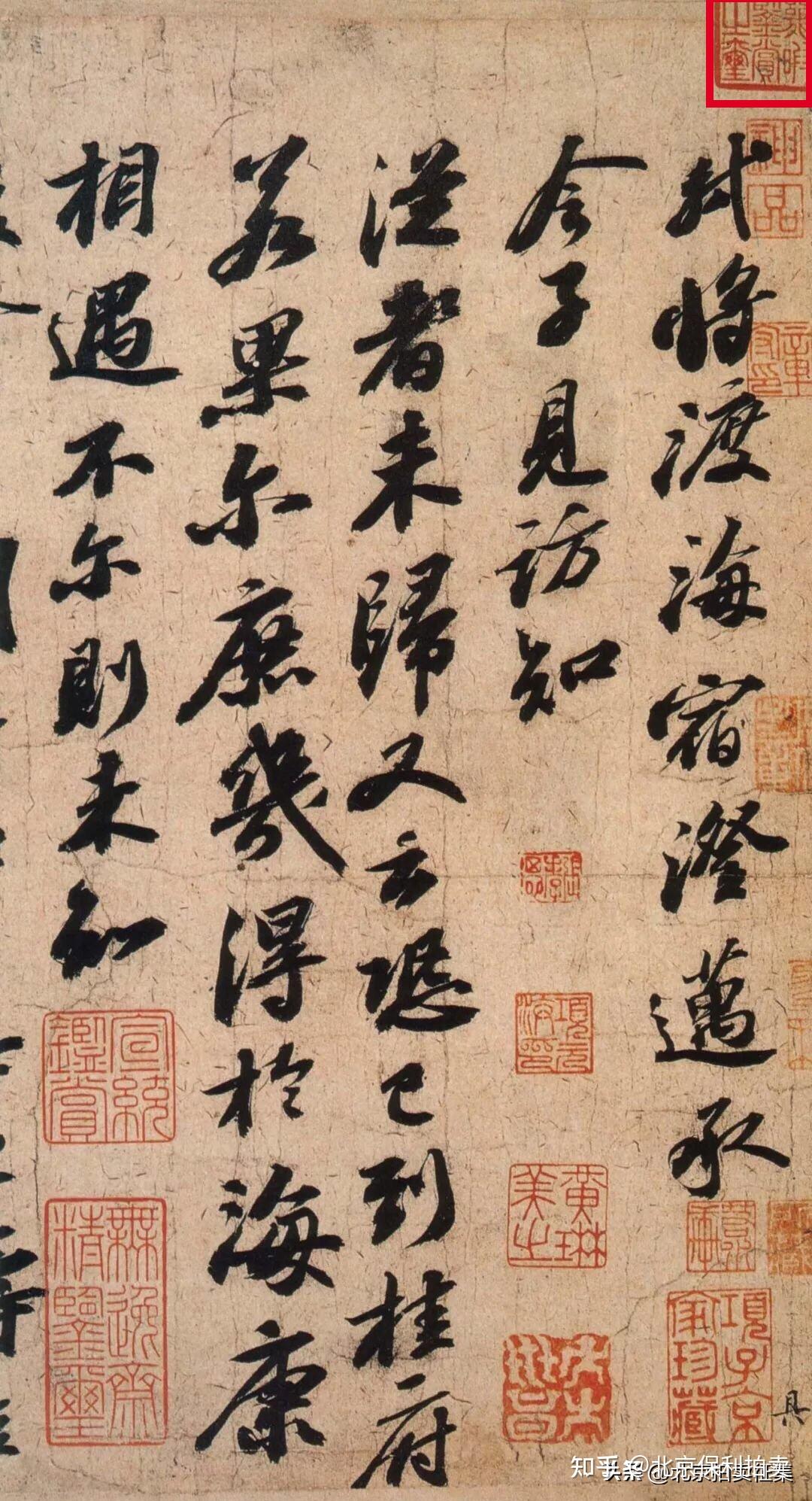 玺”迎新春乾隆书房印章鉴赏- 知乎