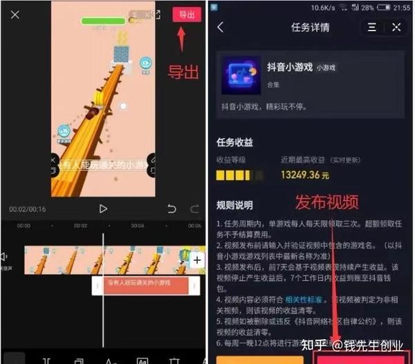 抖音矩阵怎么选项目_什么抖音矩阵_抖音矩阵的类别包括