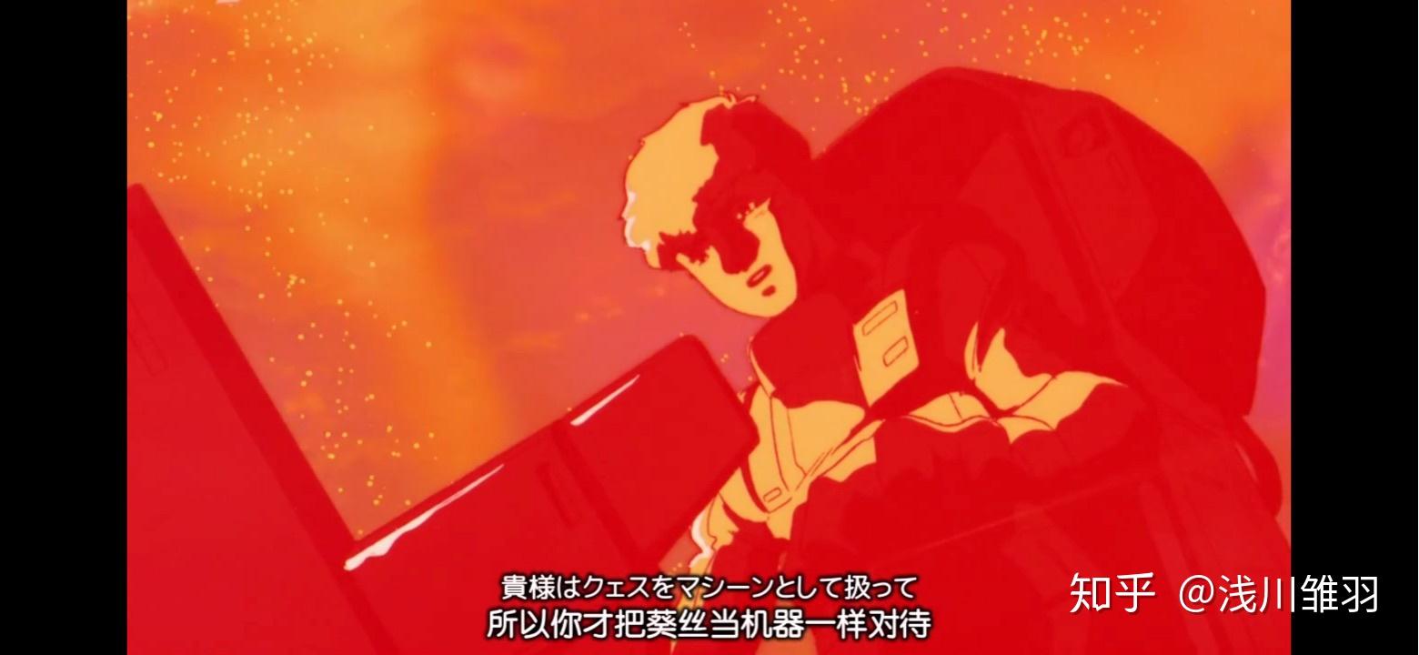 逆袭的夏亚最后骡鸭到底在谈什么